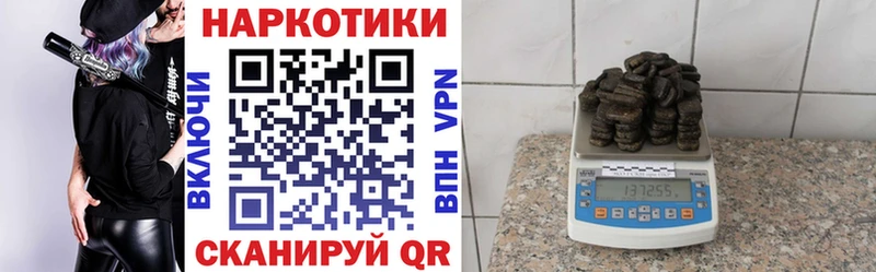 Купить наркотики цена Уссурийск Марихуана  АМФ  Лсд 25  Cocaine  МЕФ 