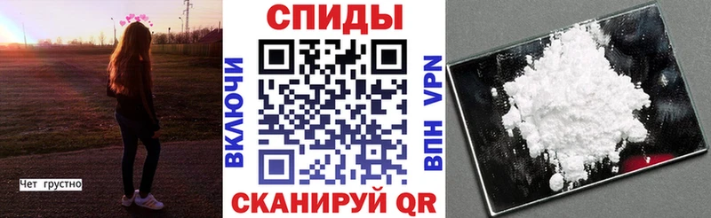 АМФЕТАМИН Premium  Уссурийск 
