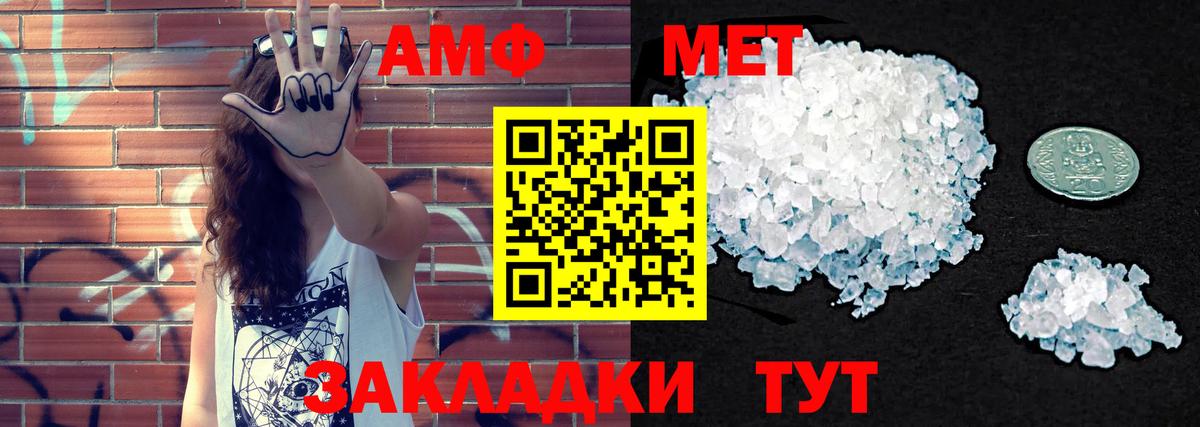 Amphetamine Premium  АМФЕТАМИН  кракен вход  Уссурийск 