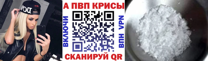 А ПВП СК КРИС наркота Уссурийск