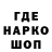 Гашиш гарик Raider CHA