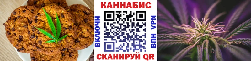 Canna-Cookies марихуана  hydra tor  Уссурийск 