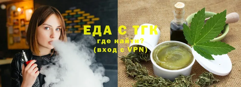 Cannafood конопля  Уссурийск 