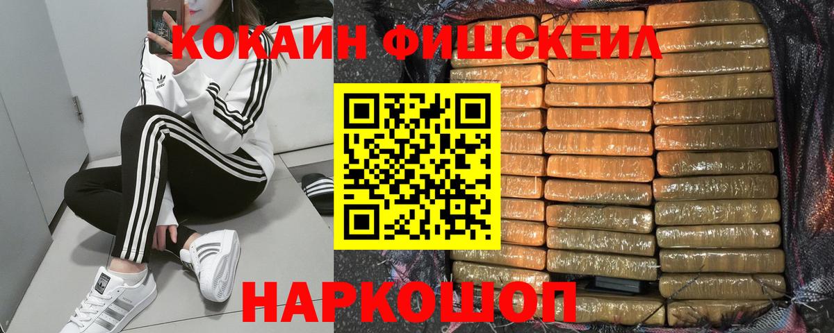 Cocaine 99%  как найти наркотики  Уссурийск 