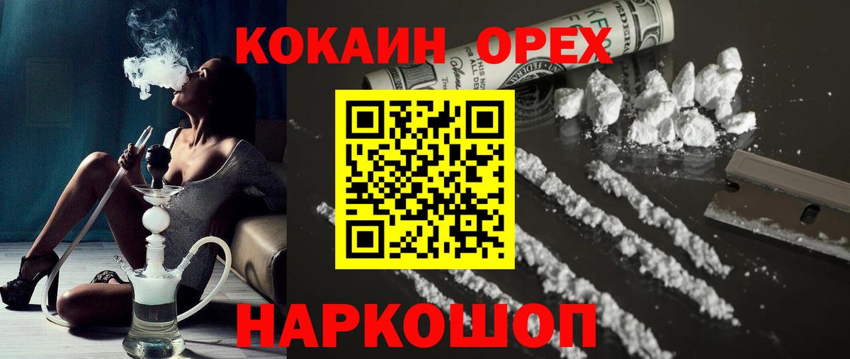 АМФЕТАМИН Уссурийск
