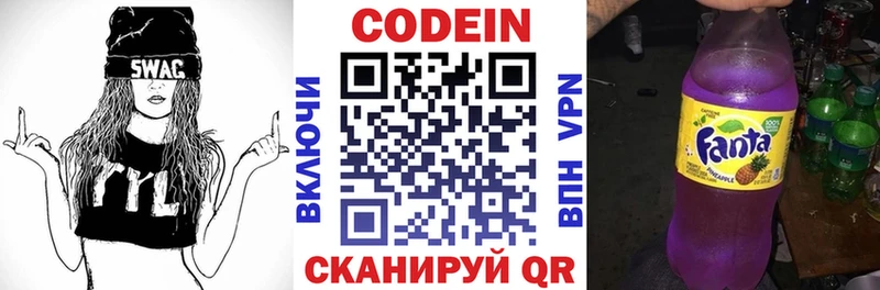 кракен tor  закладка  Уссурийск  Codein Purple Drank 