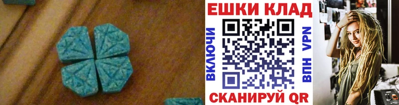 магазин  наркотиков  Уссурийск  Экстази VHQ 