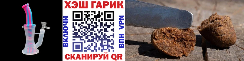 блэк спрут ссылки  Уссурийск  Гашиш VHQ  как найти  