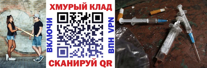 ГЕРОИН VHQ  Уссурийск 