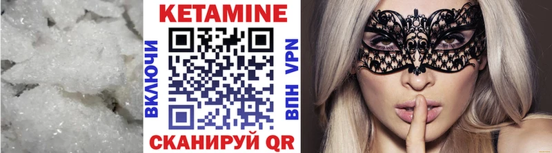 OMG сайт  Уссурийск  КЕТАМИН ketamine 