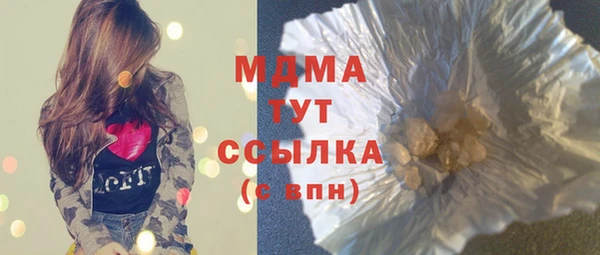 гашик Михайловск