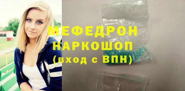 прущая мука Медвежьегорск