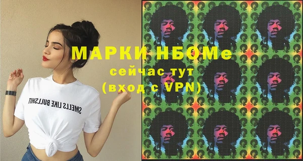 гидра Медногорск
