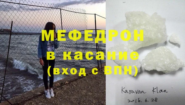 мет Михайловка
