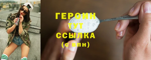гидра Михайлов