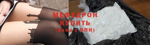 гидра Медногорск