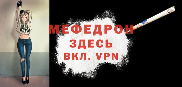 гашик Михайловск