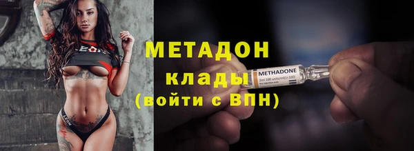 мет Михайловка