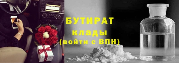 гидра Михайлов