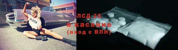 гидра Медногорск