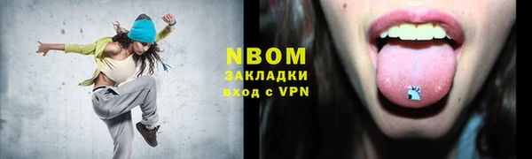 гашик Михайловск
