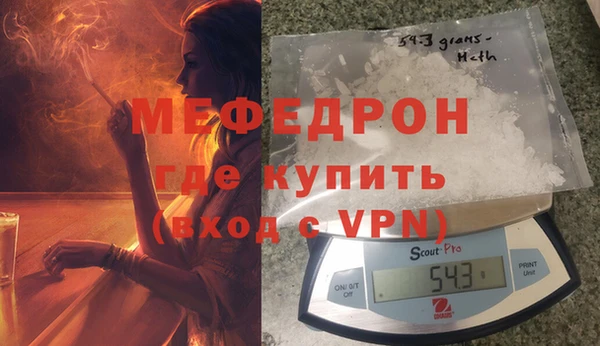 PSILOCYBIN Мегион