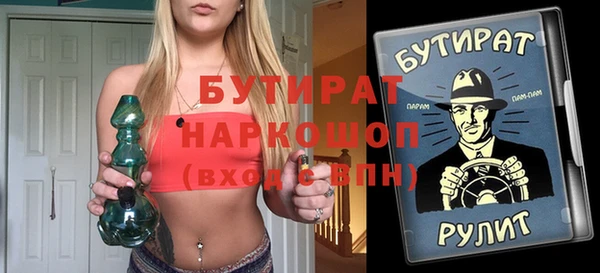 мет Михайловка