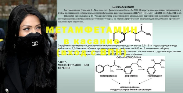 PSILOCYBIN Мегион