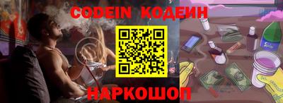 наркотики Балахна