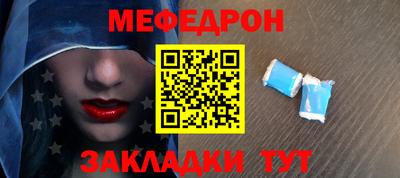 соль ск Балашиха