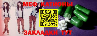 альфа пвп Балаково