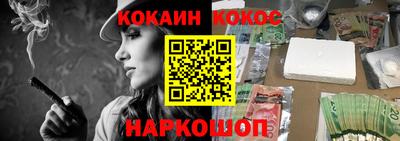 каннабис Балашиха