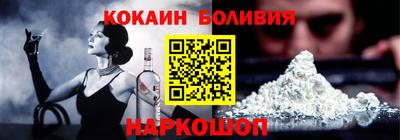 соль ск Балашиха