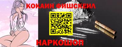 прущие грибы Абинск