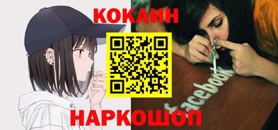 стаф Балаково