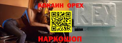 каннабис Балашиха