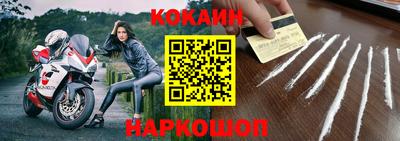 наркотики Балахна