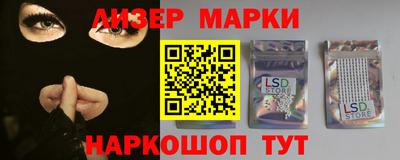 наркотики Балахна