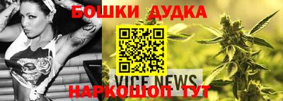 наркотики Балахна