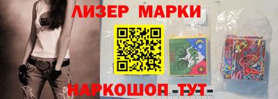 наркотики Балахна