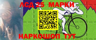 альфа пвп Балаково