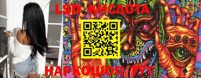 каннабис Балашиха