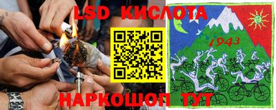 каннабис Балашиха