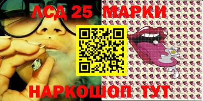 стаф Балаково