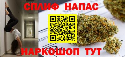 соль ск Балашиха