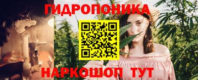 наркотики Балахна