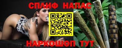 соль ск Балашиха
