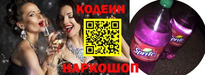 альфа пвп Балаково