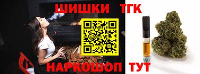 каннабис Балашиха