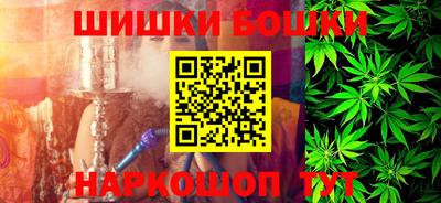 наркотики Балахна